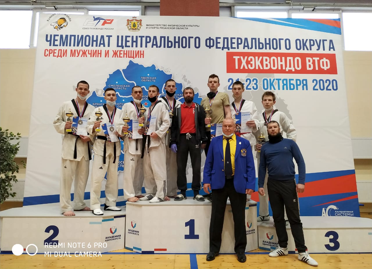 Ржевские спортсмены попали в число лучших в ЦФО Ржевские спортсмены попали в число лучших в ЦФО
