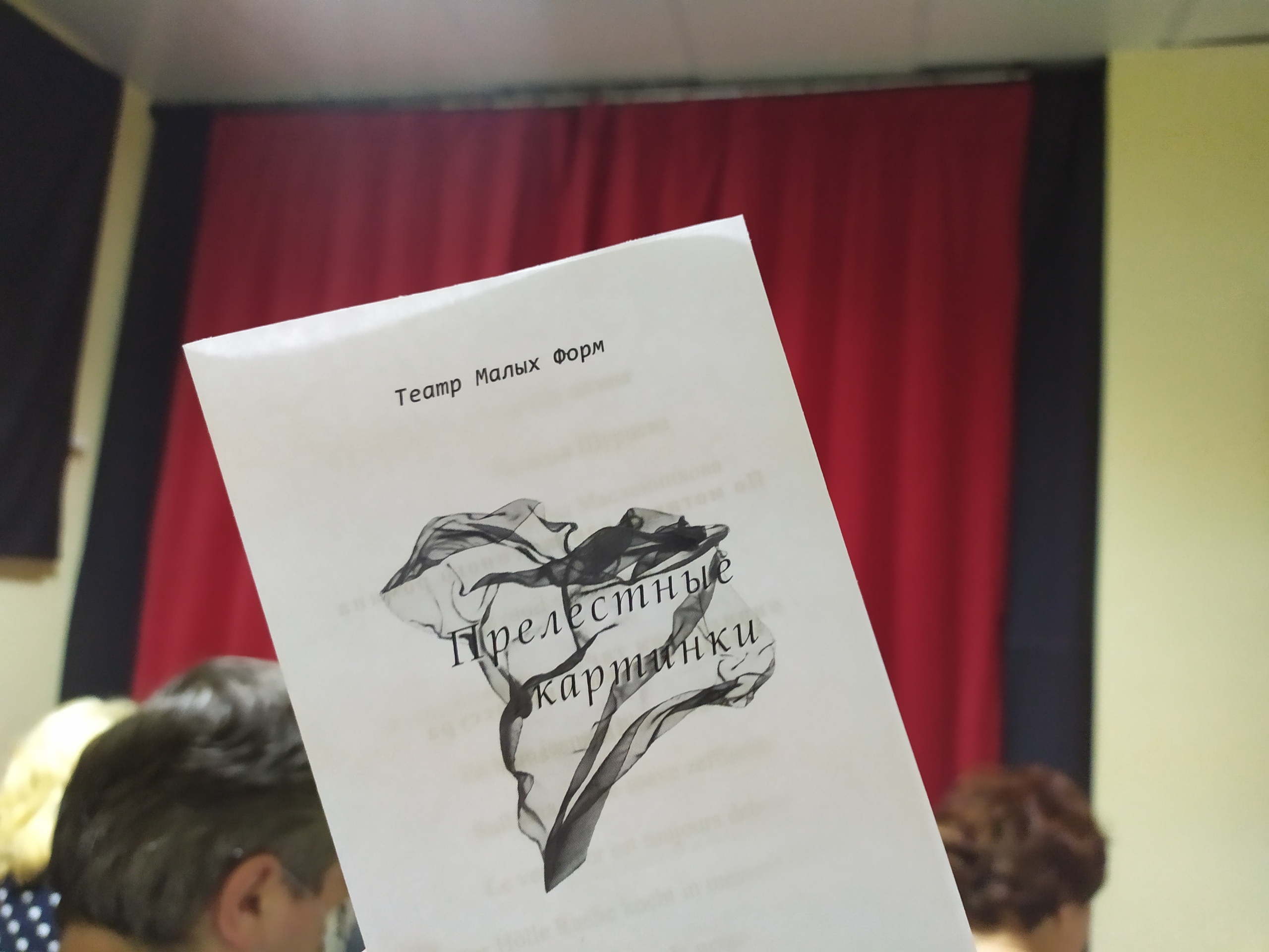 Назло коронавирусу: любительский театр дал премьеру сложного спектакля в Твери