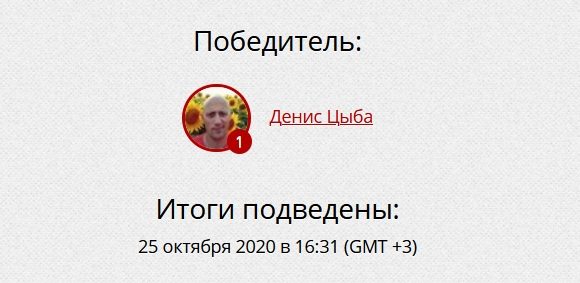 "Тверьлайф" подводит итоги розыгрыша от Синема Стар
