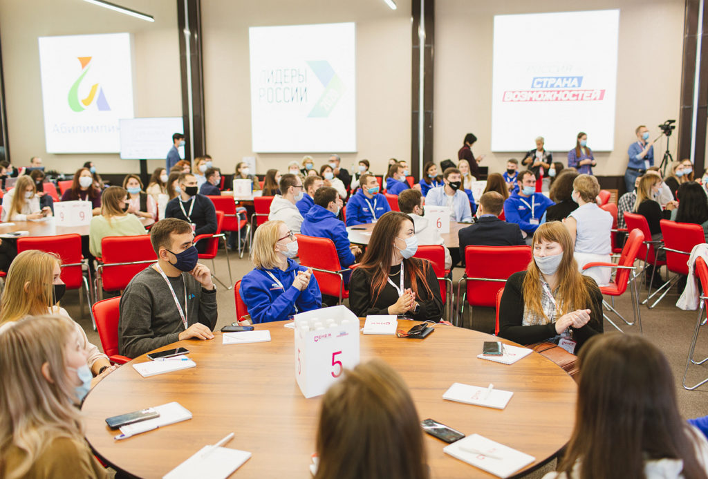 Педагоги из Твери приняли участие в Молодежном педагогическом форуме «Линейка»