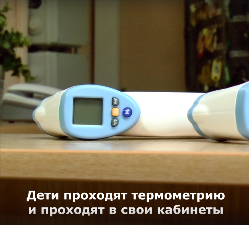 Маски, термометры, антисептики: учителя показали борьбу с ковидом в тверских школах Маски, термометры, антисептики: учителя показали борьбу с ковидом в тверских школах