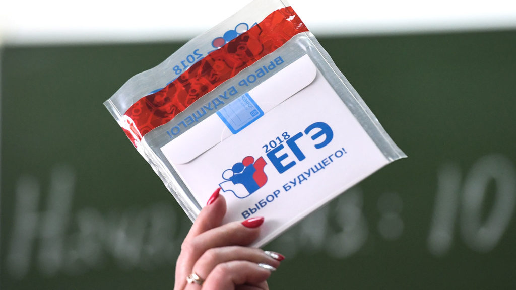 В Тверской области может резко измениться формат ЕГЭ