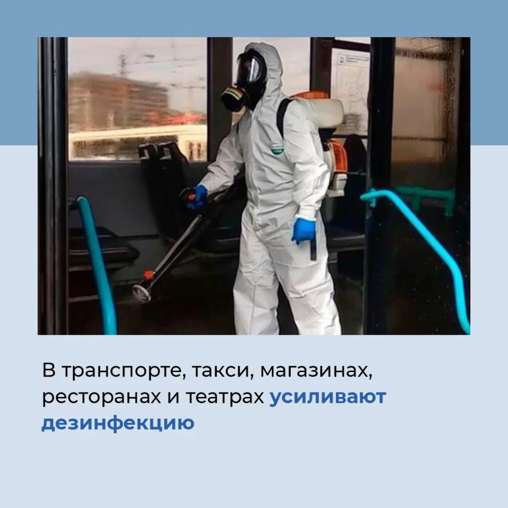 Статистика распространения коронавируса в Тверской области: данные на 30 октября