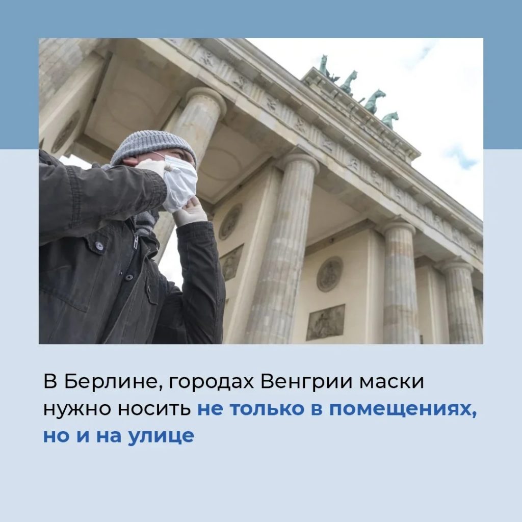 Статистика распространения коронавируса в Тверской области: данные на 30 октября