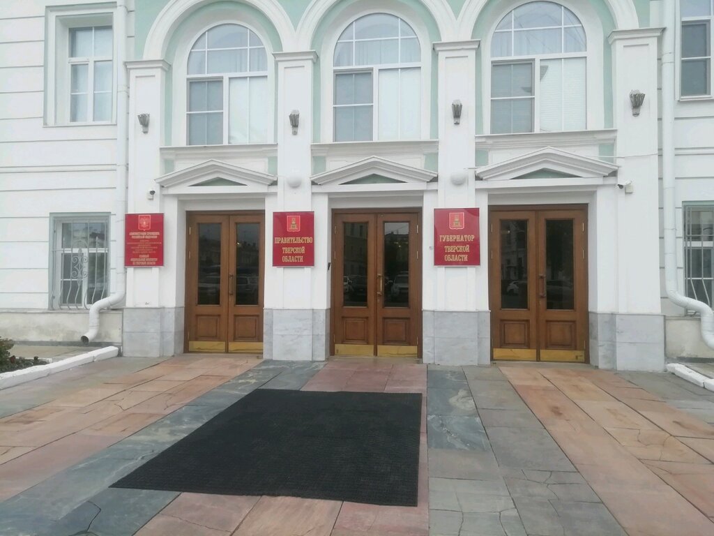 В Правительстве Тверской области произошли две кадровые перестановки В Правительстве Тверской области произошли две кадровые перестановки