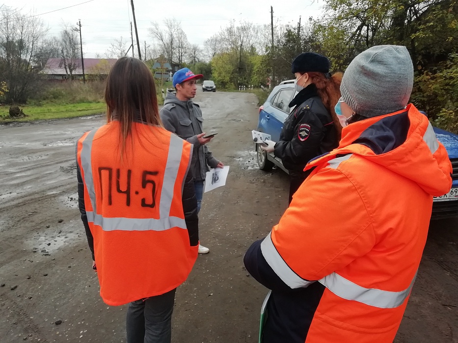 В районе Тверской области прошла акция «НЕТ! – детскому травматизму!» В районе Тверской области прошла акция «НЕТ! – детскому травматизму!»