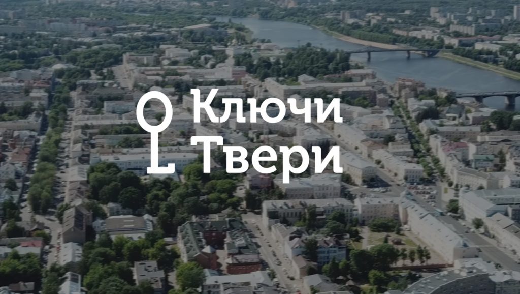 Ключи Твери: как появился бульвар Радищева Ключи Твери: как появился бульвар Радищева