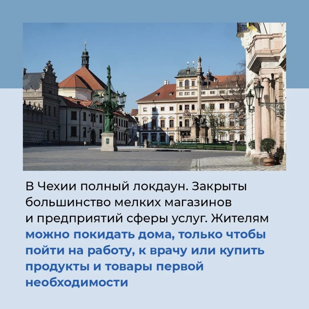Статистика распространения коронавируса в Тверской области: данные на 30 октября