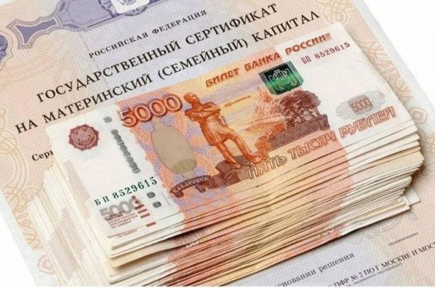 Родители в Тверской области смогут быстрее и проще направить средства маткапитала на обучение детей Родители в Тверской области смогут быстрее и проще направить средства маткапитала на обучение детей