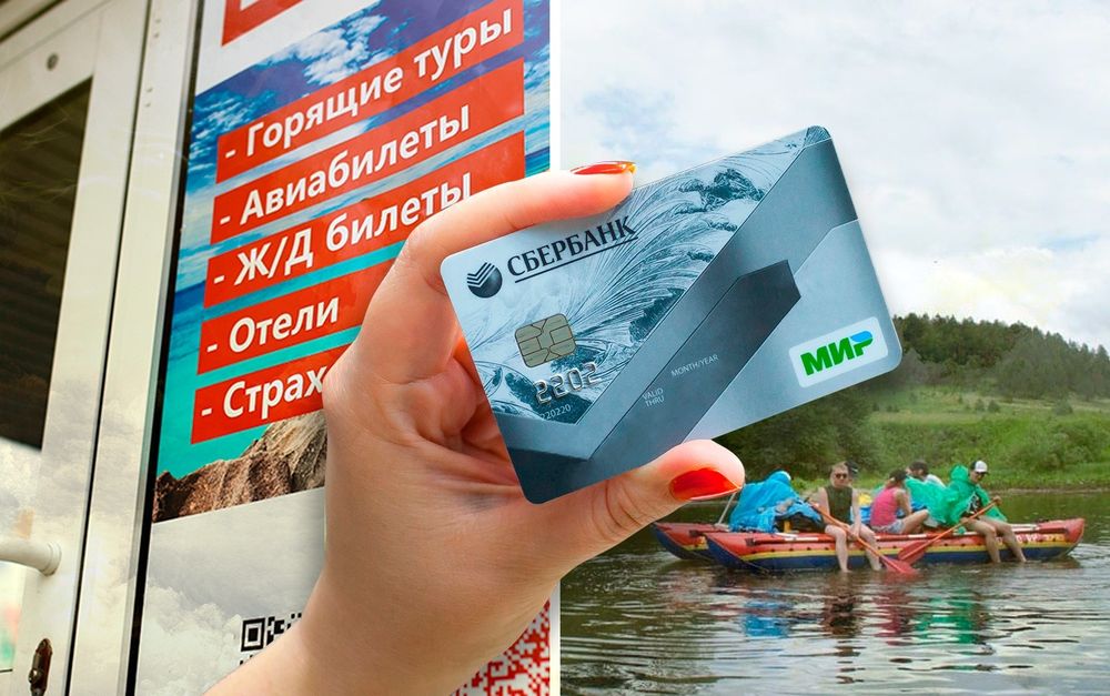 Новый тур лучше старых двух: Пандемия нанесла ощутимый удар по туристической отрасли региона, но при этом открыла новые горизонты Новый тур лучше старых двух: Пандемия нанесла ощутимый удар по туристической отрасли региона, но при этом открыла новые горизонты