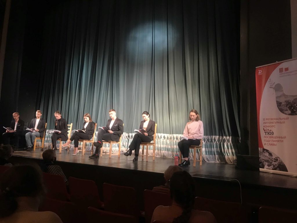 Актеры Тверского театра юного зрителя проведут онлайн читку и ответят на вопросы зрителей Актеры Тверского театра юного зрителя проведут онлайн читку и ответят на вопросы зрителей