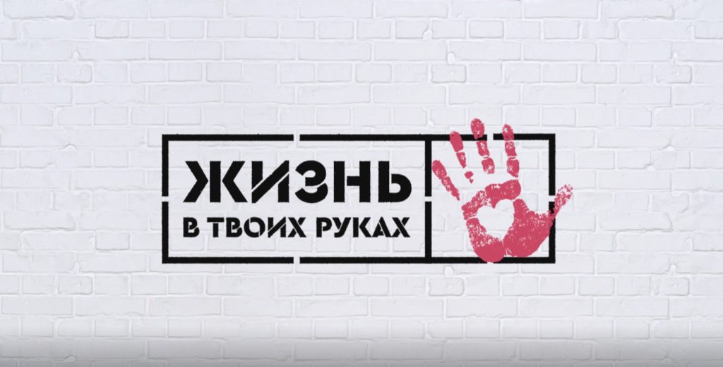 Всемирный день борьбы с инсультом: Ирина Слуцкая рассказывает, как распознать инсульт Всемирный день борьбы с инсультом: Ирина Слуцкая рассказывает, как распознать инсульт