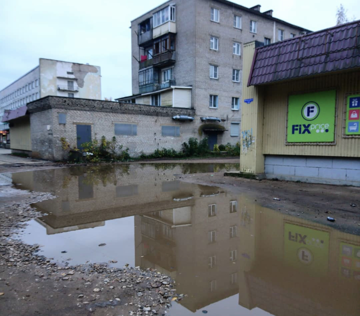 Глава округа Тверской области извинился за лужу-инстаграмщицу