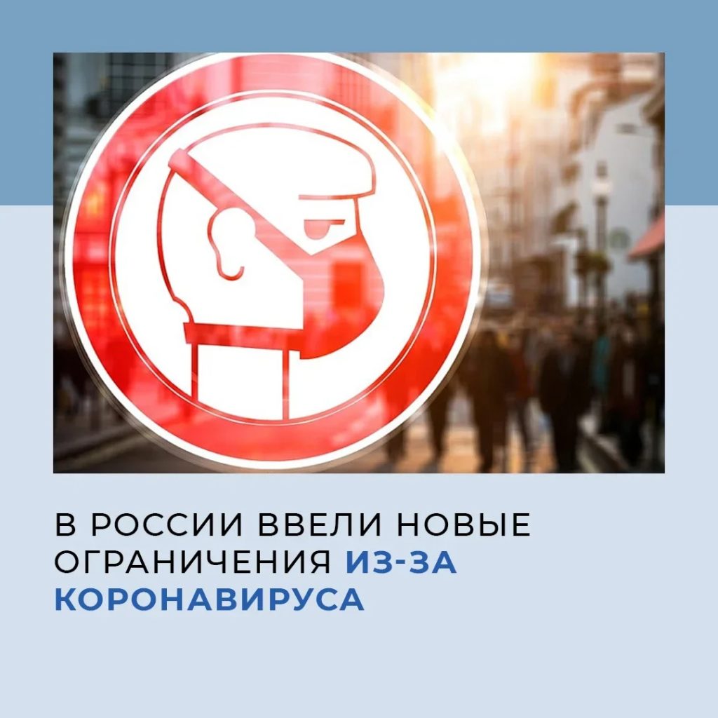 Статистика распространения коронавируса в Тверской области: данные на 30 октября