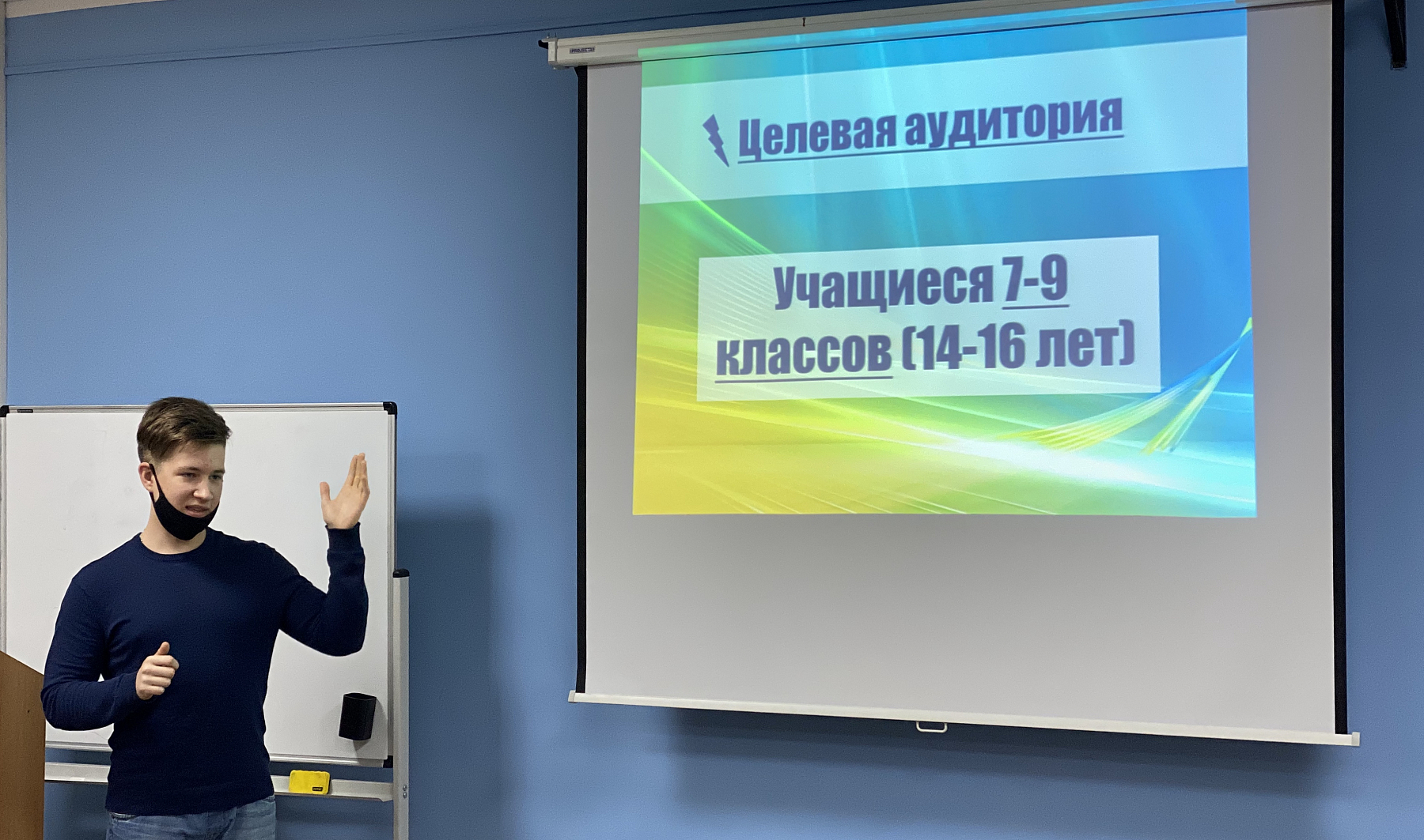 Студенты юрфака ТвГУ провели экологические уроки для школьников Студенты юрфака ТвГУ провели экологические уроки для школьников