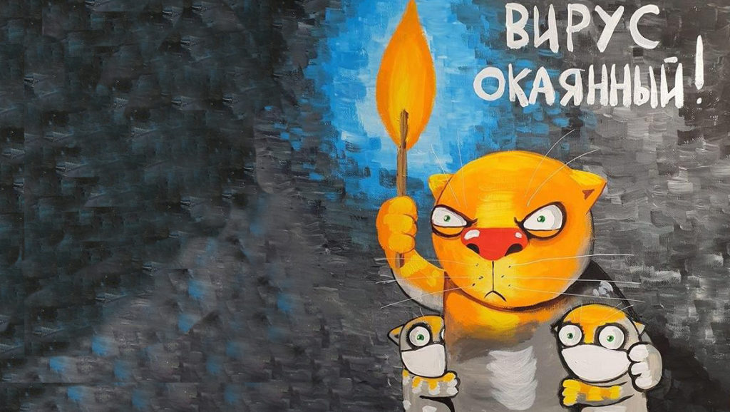 Статистика распространения коронавируса в Тверской области на 2 октября