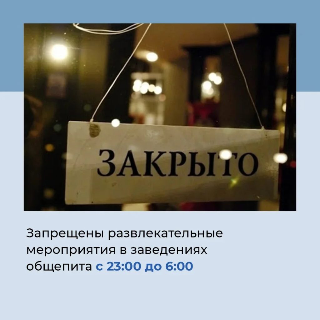 Статистика распространения коронавируса в Тверской области: данные на 30 октября