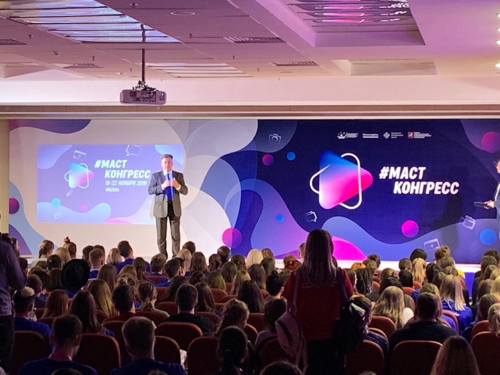 Молодежные СМИ Тверской области примут участие во Всероссийском конгрессе