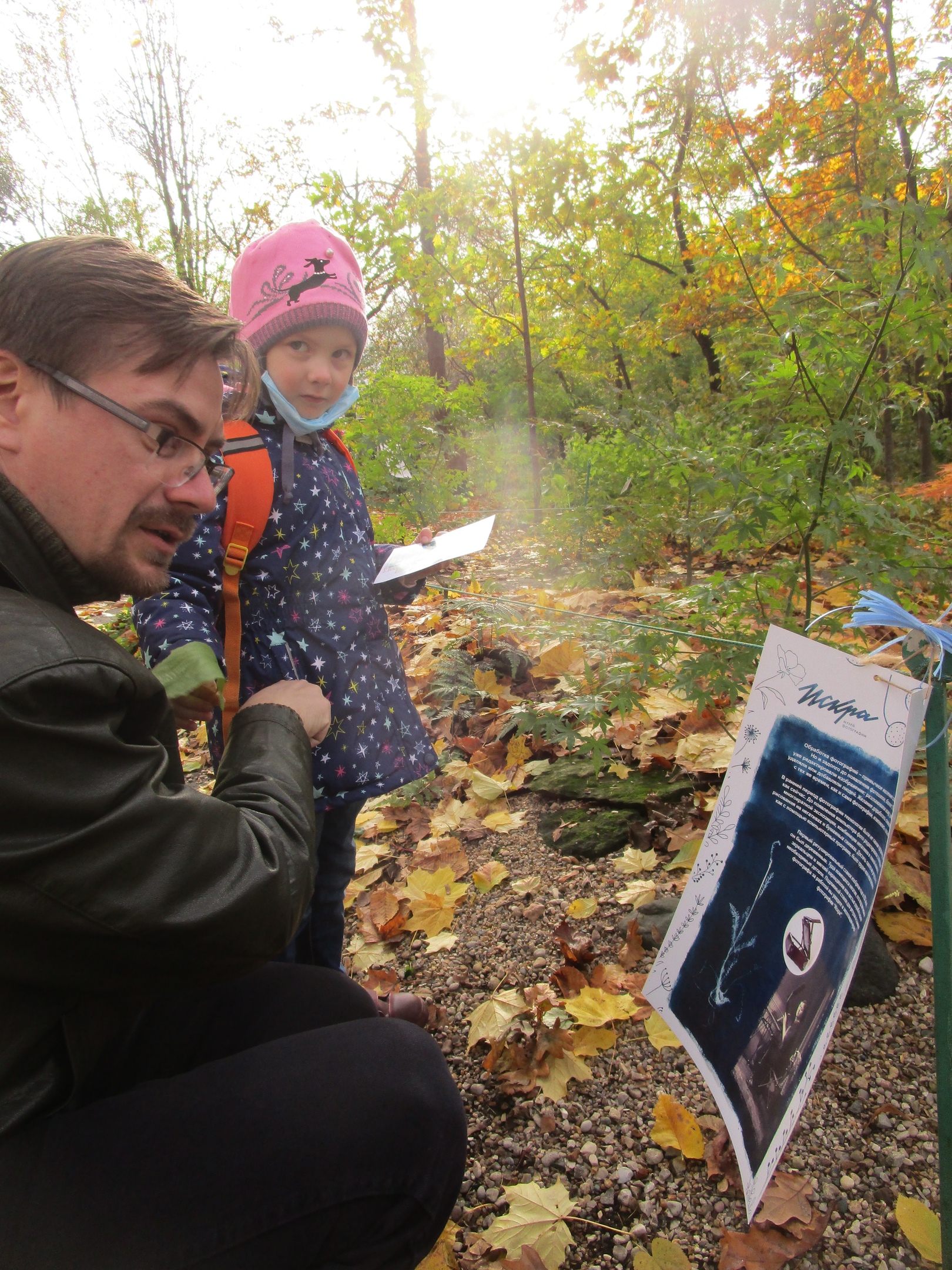 Гостей тверского Ботанического сада переносят в 19 век