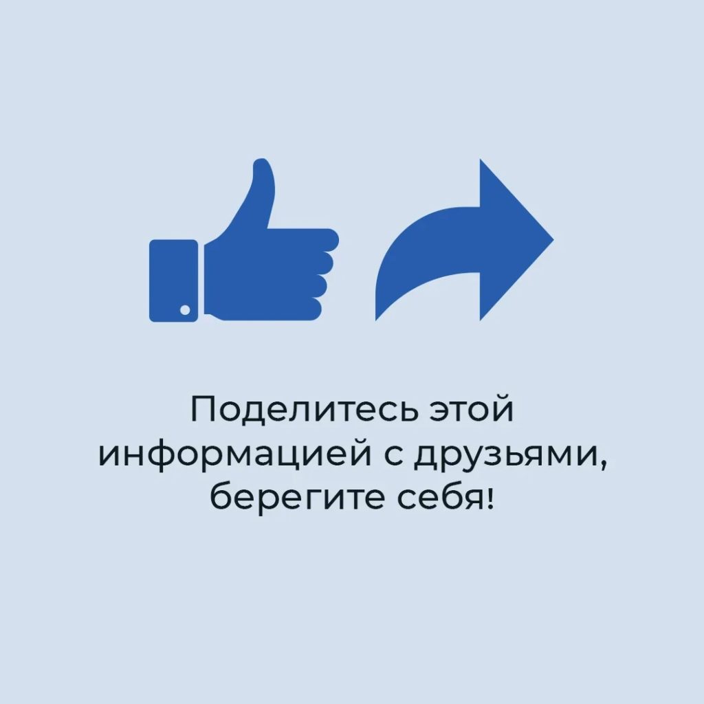 Статистика распространения коронавируса в Тверской области: данные на 30 октября