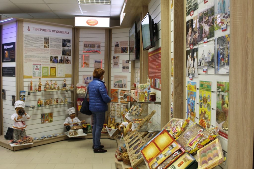 В Твери работает выставка местных товаропроизводителей