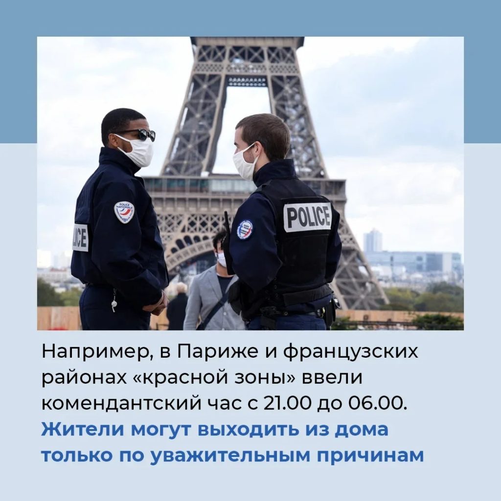 Статистика распространения коронавируса в Тверской области: данные на 30 октября