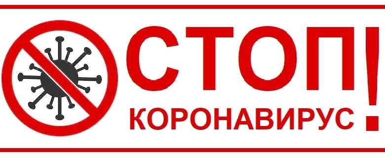 В одном из районов Тверской области отменили массовые мероприятия из-за коронавируса