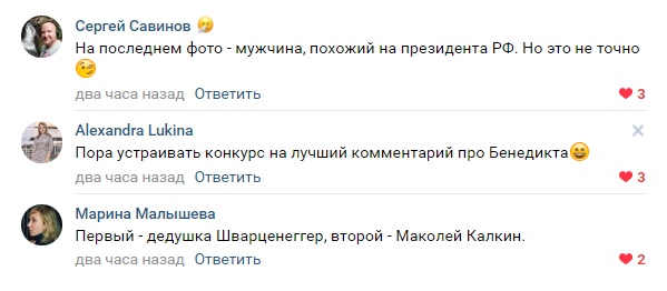 Кто это: жители Твери попытались угадать знаменитостей в масках