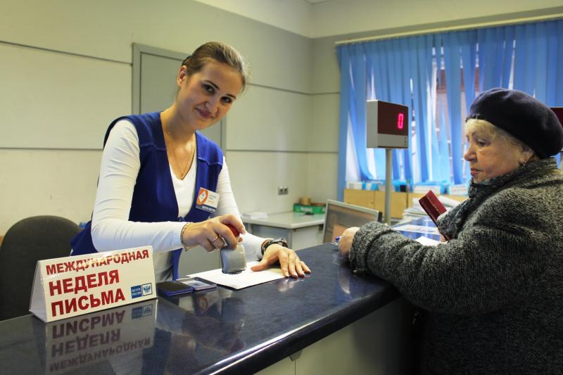 В Тверской области стартовала Международная неделя письма В Тверской области стартовала Международная неделя письма