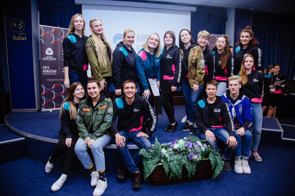 Молодые люди из Тверской области стали финалистами Всероссийского конкурса «Лига вожатых»