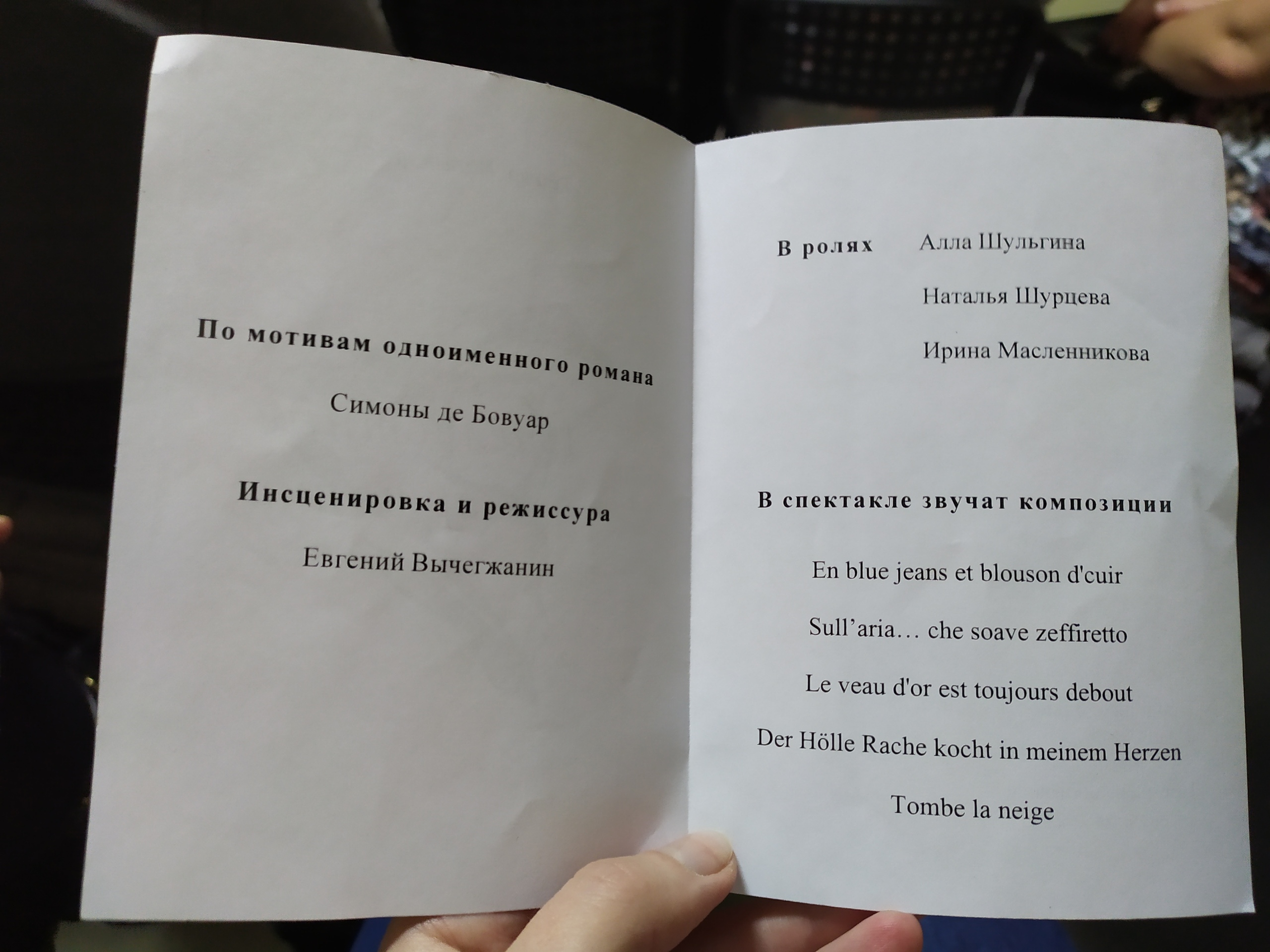 Назло коронавирусу: любительский театр дал премьеру сложного спектакля в Твери