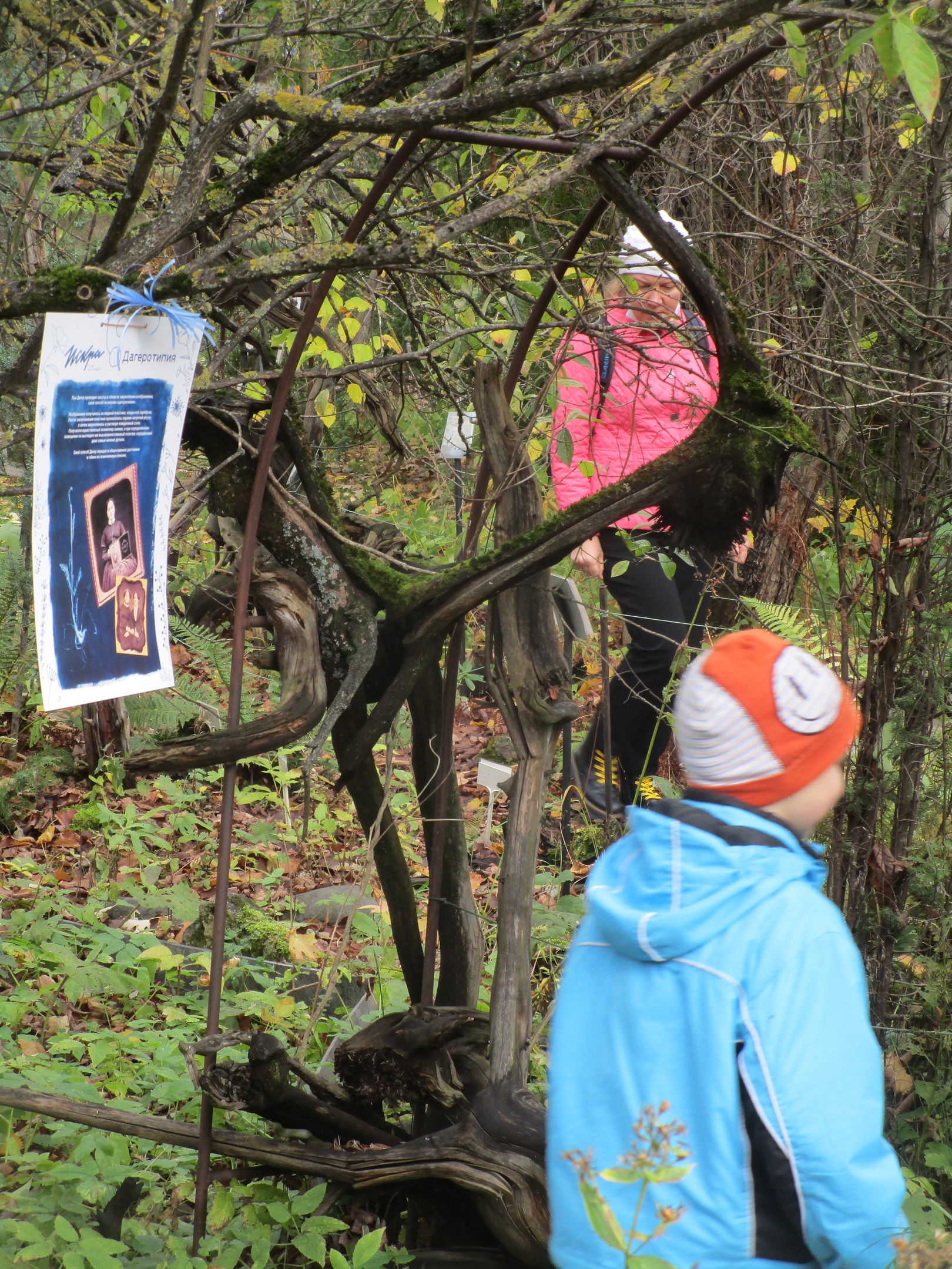 Гостей тверского Ботанического сада переносят в 19 век