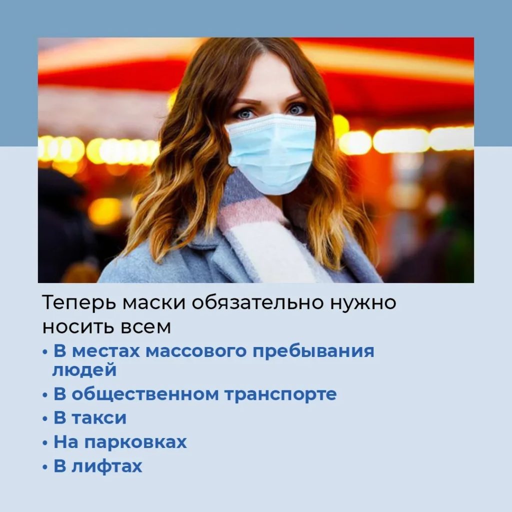 Статистика распространения коронавируса в Тверской области: данные на 30 октября