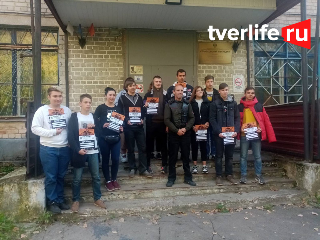 Студентам колледжа в Тверской области вручили благодарности от мотоциклистов