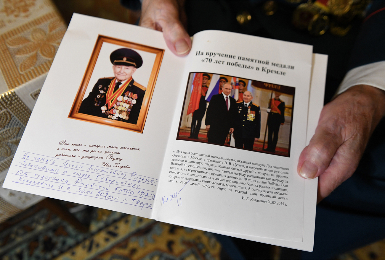 В День герба и флага Тверской области губернатор Игорь Руденя вручил ордена Почета ветеранам