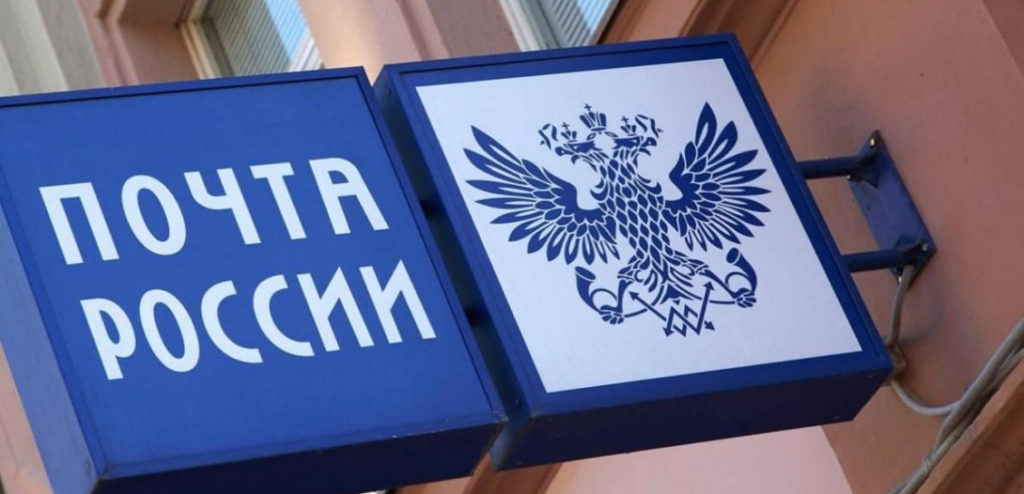 На горячей линии тверской почты появился голосовой помощник    