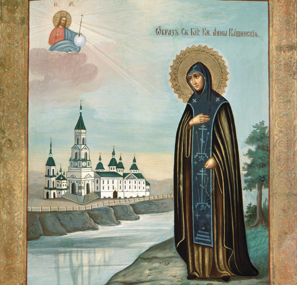 Благоверная Анна Кашинская: как княгиня стала почитаемой святой Благоверная Анна Кашинская: как княгиня стала почитаемой святой