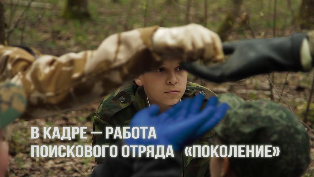 Жители Тверской области смогут посмотреть фильм, созданный с помощью тверских поисковиков