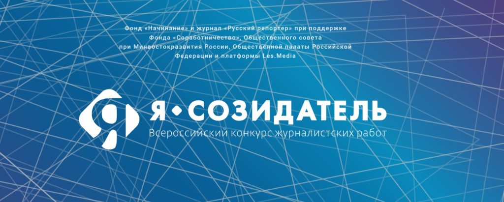 Репортаж «Выпускной для рыси», снятый в Тверской области, отмечен  жюри федерального конкурса Репортаж «Выпускной для рыси», снятый в Тверской области, отмечен  жюри федерального конкурса