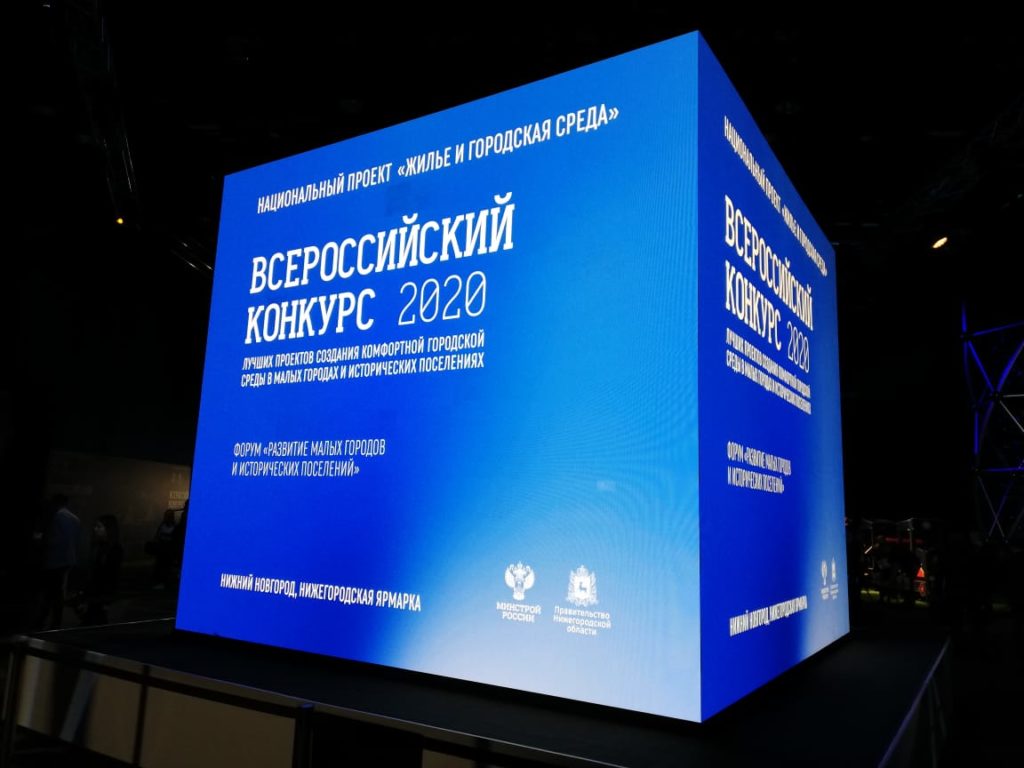 Проекты-победители Всероссийского конкурса комфортной городской среды будут воплощены в Тверской области