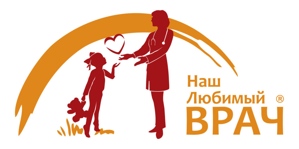 Тверским медикам признались в любви более 2000 человек Тверским медикам признались в любви более 2000 человек