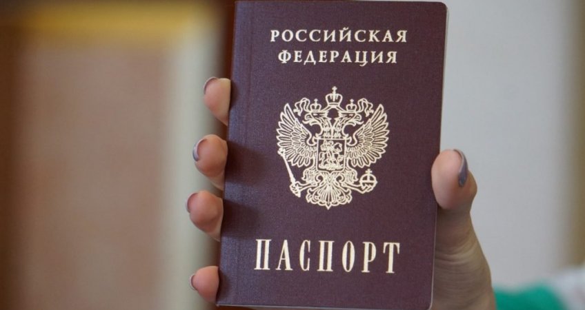 Женщину из Тверской области оштрафовали за вранье о потере паспорта Женщину из Тверской области оштрафовали за вранье о потере паспорта