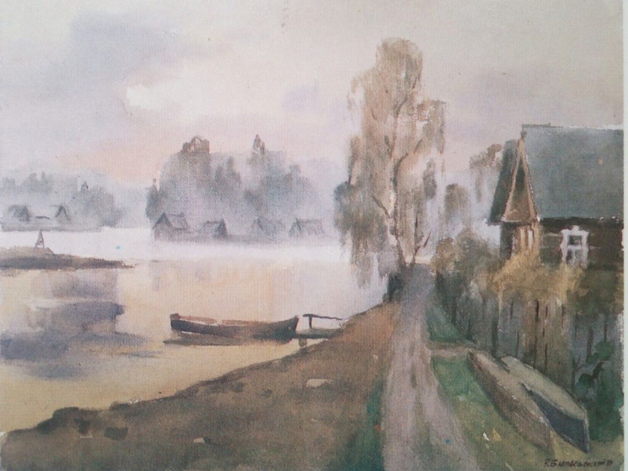 В Тверской области открылась выставка акварелиста Ростислава Благовещенского