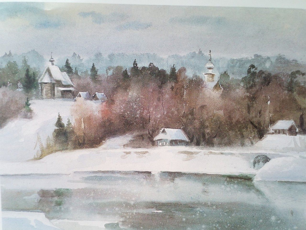 В Тверской области открылась выставка акварелиста Ростислава Благовещенского