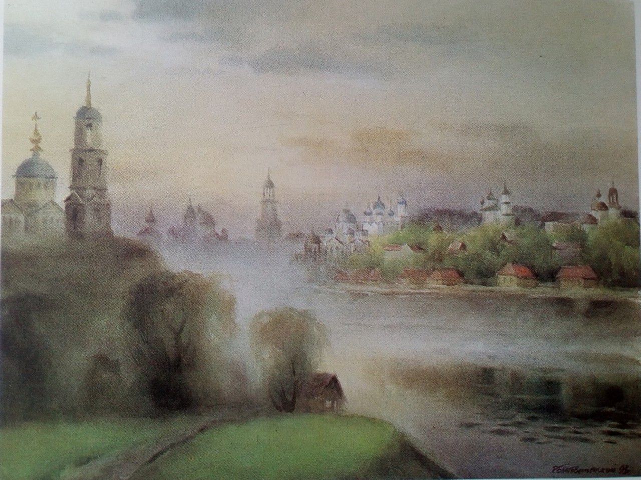 В Тверской области открылась выставка акварелиста Ростислава Благовещенского