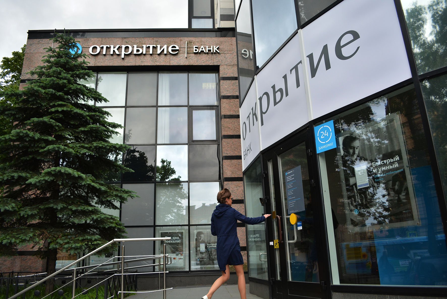 Банк «Открытие» совместно с «Аэрофлотом» выпустили кобрендовые карты Банк «Открытие» совместно с «Аэрофлотом» выпустили кобрендовые карты