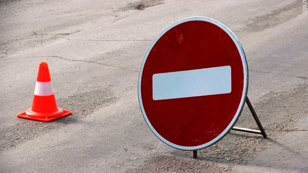 В Твери перекроют улицу в Заволжском районе