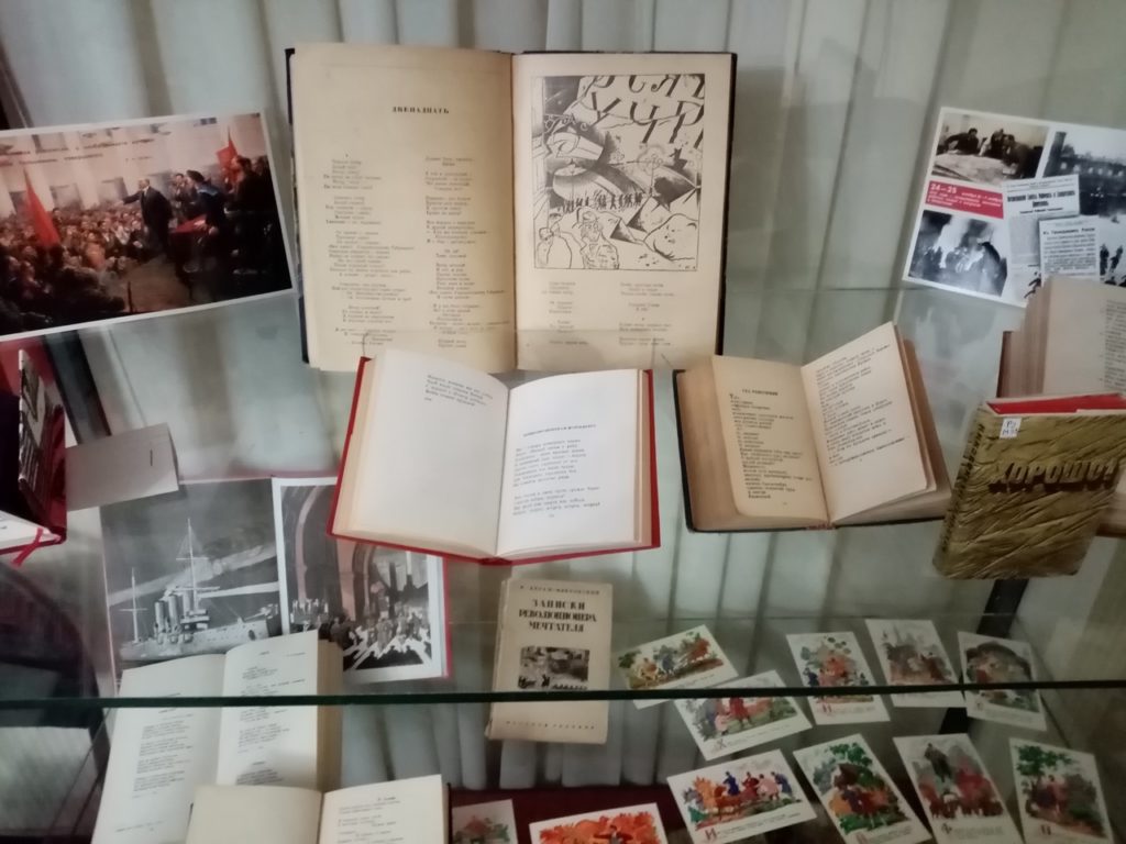 В Твери открылась выставка «Певцы Революции» В Твери открылась выставка «Певцы Революции»