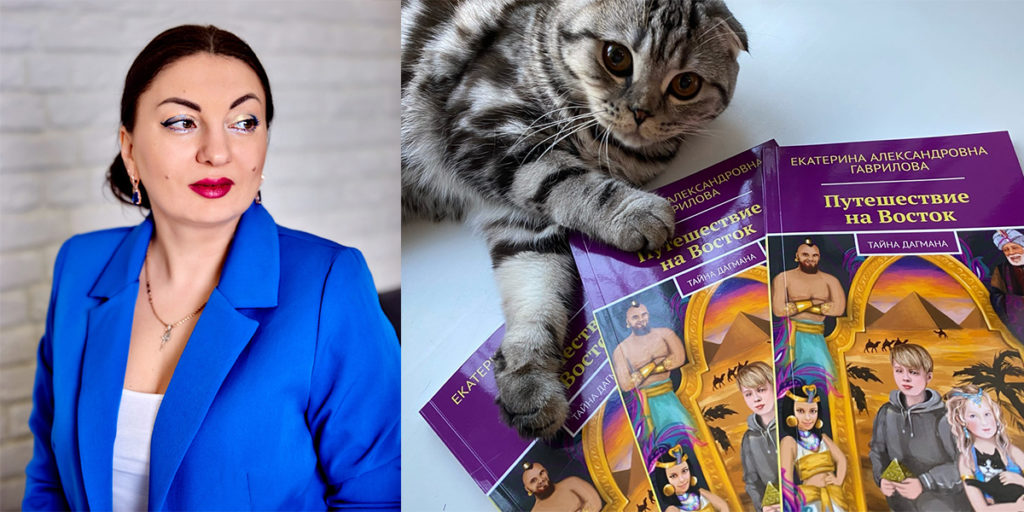 Автор детских книг расскажет о Древнем Востоке в Твери
