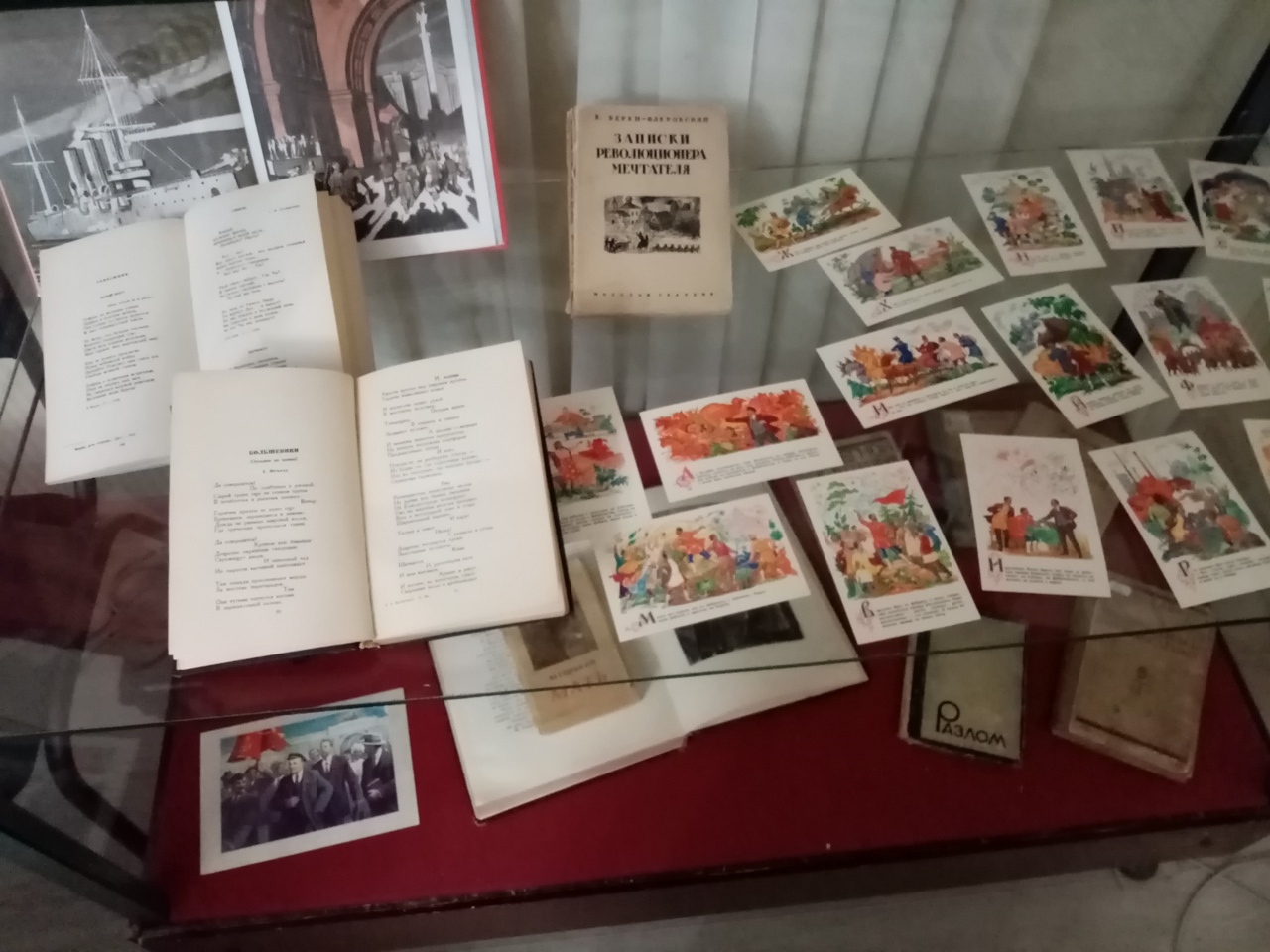 В Твери открылась выставка «Певцы Революции»